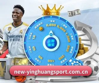 英皇足球平台 APP 深度功能